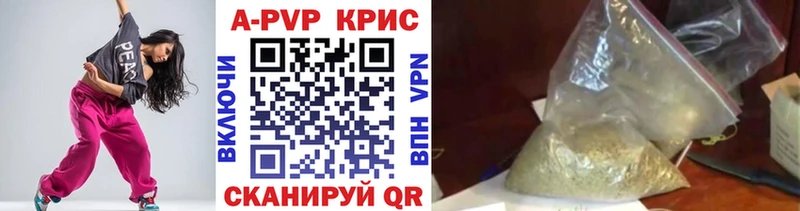 Alfa_PVP крисы CK  mega рабочий сайт  Белоозёрский  закладка 