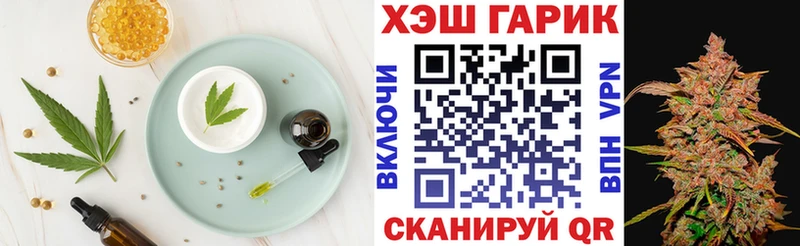 Canna-Cookies марихуана  сколько стоит  Белоозёрский 