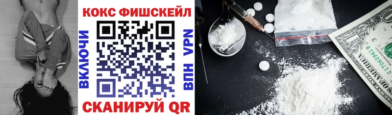 цены наркотик  Белоозёрский  КОКАИН Перу 