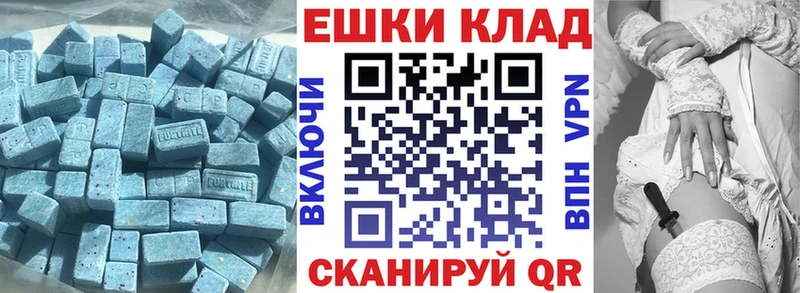 наркота  Белоозёрский  мориарти официальный сайт  ЭКСТАЗИ ешки 