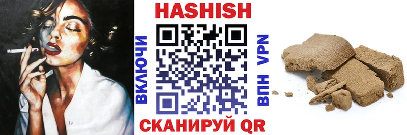 Гашиш VHQ Белоозёрский