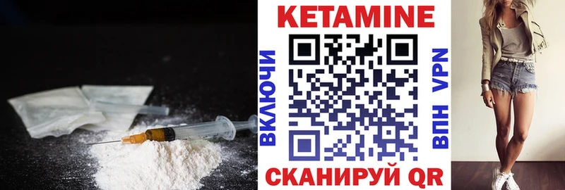 КЕТАМИН VHQ  Белоозёрский 