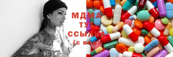 мефедрон мука Арсеньев