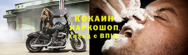 мефедрон мука Арсеньев