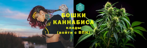 мефедрон мука Арсеньев