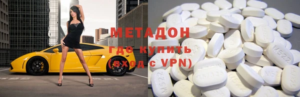 мефедрон мука Арсеньев