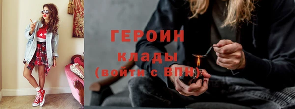 герыч Аркадак