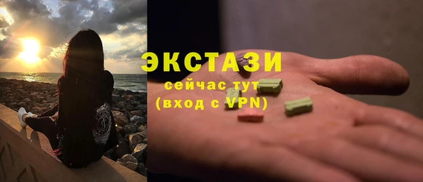 мефедрон мука Арсеньев