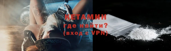 меф Сафоново