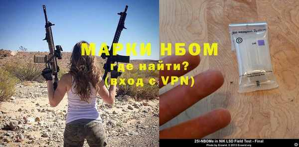 мефедрон мука Арсеньев