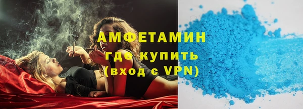 мефедрон мука Арсеньев