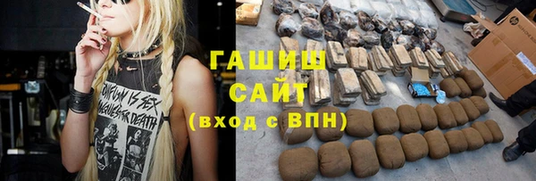 герыч Аркадак