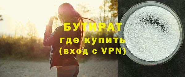 мефедрон мука Арсеньев