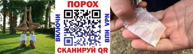 Первитин винт  Белоозёрский 