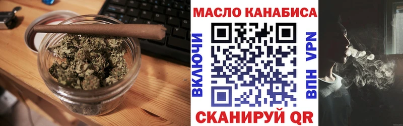 ТГК жижа  где продают наркотики  Белоозёрский 